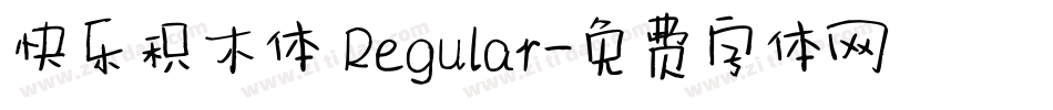快乐积木体 Regular字体转换